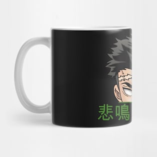 Gyomei himejima Stone Hashira Mug